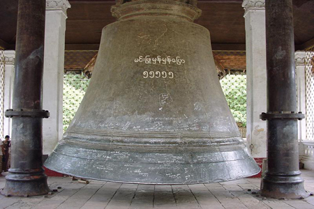 Mingun Bell - The largest ringing bell in the world.