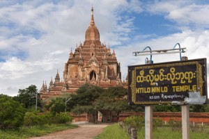 Htilominlo Temple