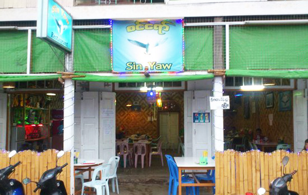 Sin-Yaw Restaurant