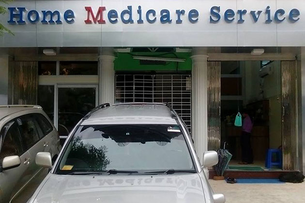 Home Medicare Service Clinic - yangon hospitals