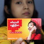 SIM Cards in Myanmar